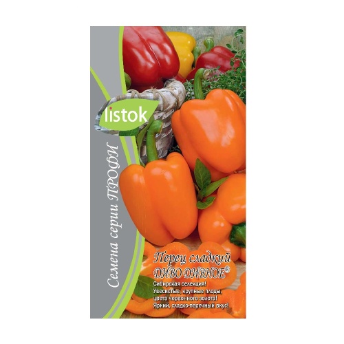 Перец сладкий Диво дивное F1  20шт_10