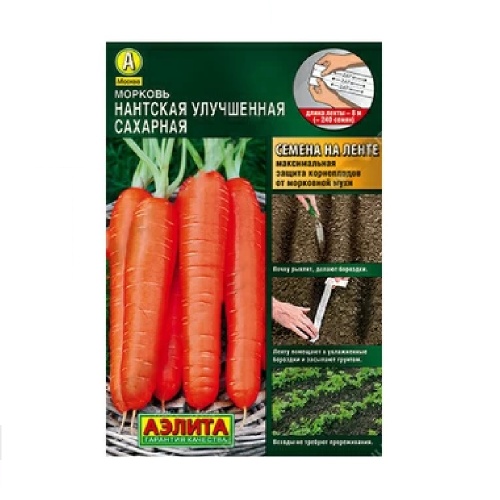 Морковь Нантская улучшеная 8м_лента 240шт  _10_250