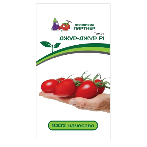 Томат Джур-Джур F1  5шт_10