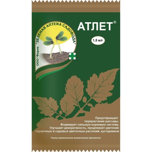 АТЛЕТ ЗЕЛЕНАЯ АПТЕКА  1_5мл  _200