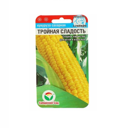 Кукуруза Тройная сладость  10шт_10