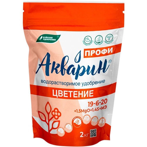 Удоб БХЗ Акварин- 8 Цветение ПРОФИ 2кг _5