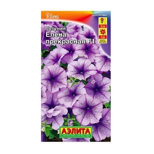Петуния Елена Прекрасная F1 многоцветковая 7шт  _10