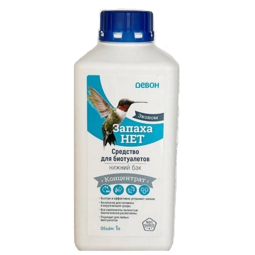 Жидкость ЗАПАХА НЕТ Нижний бак для биотуалетов 1 л_12