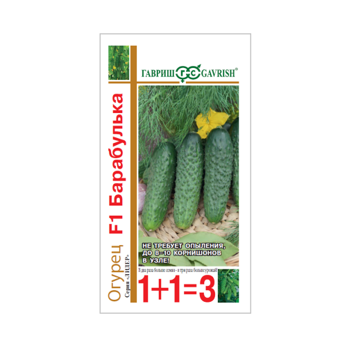 Огурец Барабулька F1 1+1  20шт_10