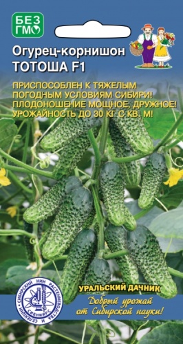 Огурец Тотоша  10шт_10