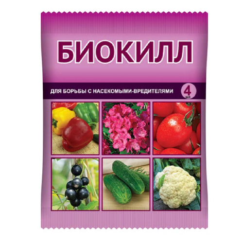 БИОКИЛЛ ВХ  4мл _150