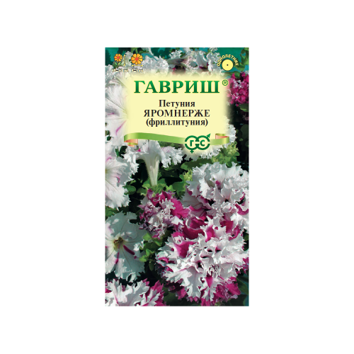 Петуния Яромнерже (Фриллитуния) бахромчатая  7шт_10