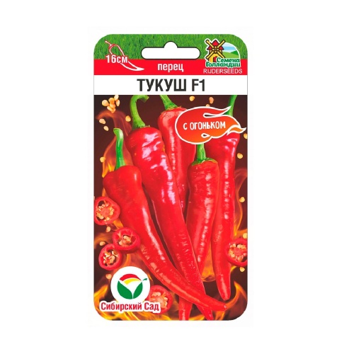 Перец острый Тукуш F1 5шт_10