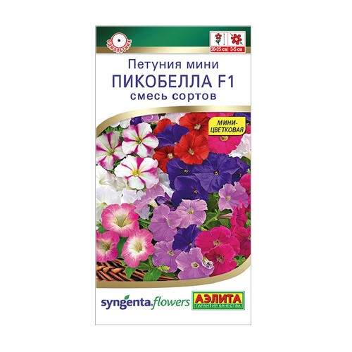 Петуния мини Пикобелла F1 смесь сортов 5шт_10