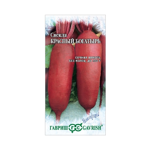 Свекла Красный богатырь_Заморозь  3гр_10