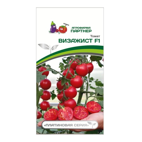 Томат Визажист F1  5шт_10