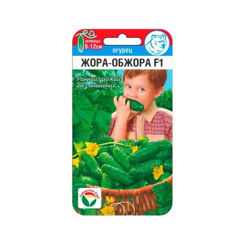 Огурец Жора обжора F1 5шт_10