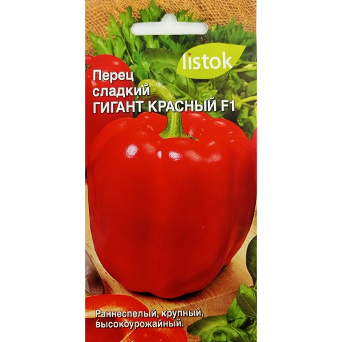 Перец сладкий Гигант красный F1  20шт_10