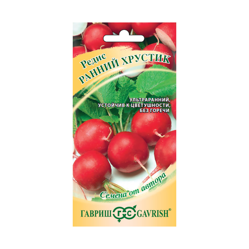 Редис Ранний хрустик  3гр_10