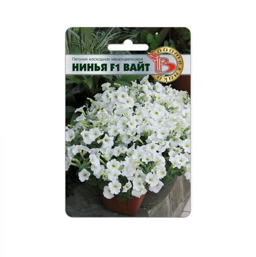 Петуния Нинья F1 Вайт каскадная мелкоцветковая  5шт_5_10