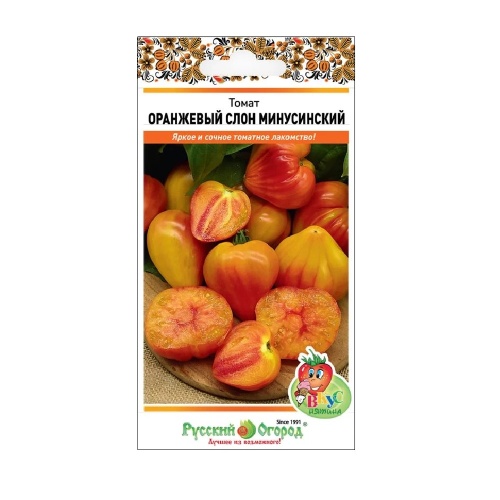 Томат Оранжевый Слон Минусинский 10шт_10