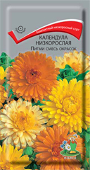 Календула низкорослая Пигми Смесь окрасок  0_3гр_10