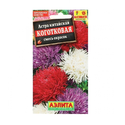 Астра Коготковая смесь  0_2гр_10