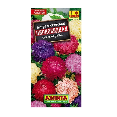 Астра Пионовидная смесь  0_2гр_10