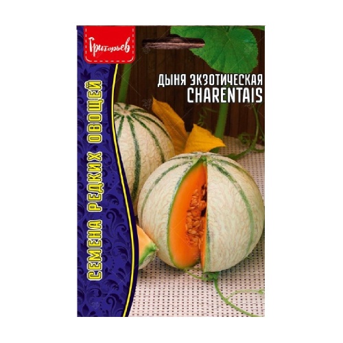Дыня экзотическая Charentais 15шт 