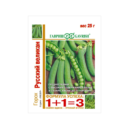 Горох Русский великан 1+1 25гр  _5_200
