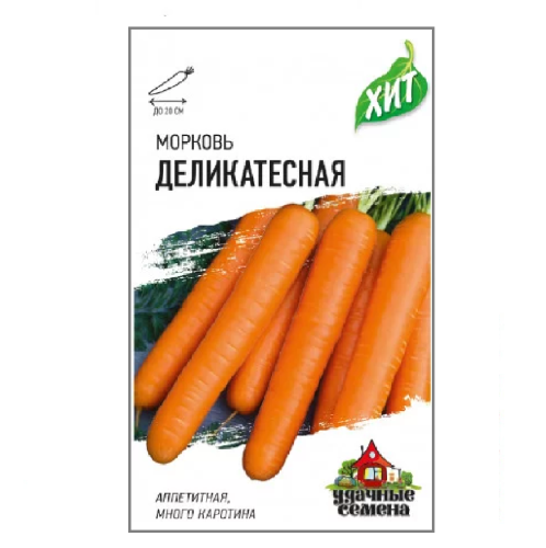 Морковь Деликатесная_ХИТх3  1_5гр_10