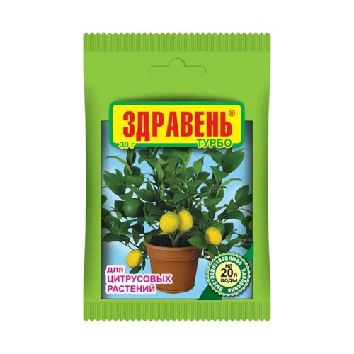 Удоб ЗДРАВЕНЬ ВХ Цитрусы ТУРБО 30гр  _150