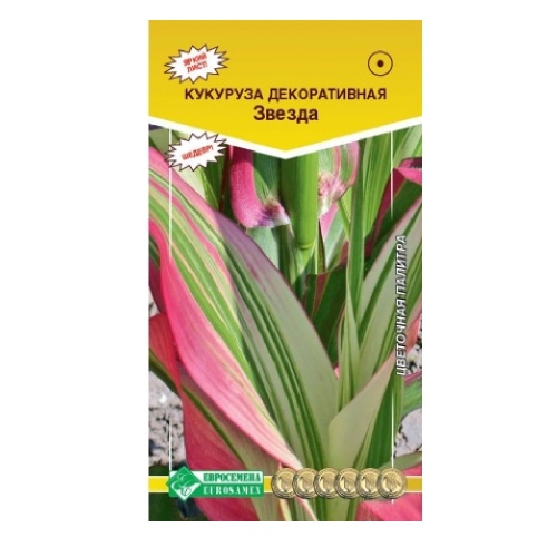 Кукуруза декоративная F1 Звезда 0_5гр_10