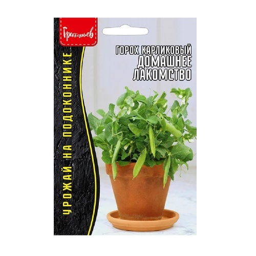 Горох карликовый Домашнее Лакомство 10г _10