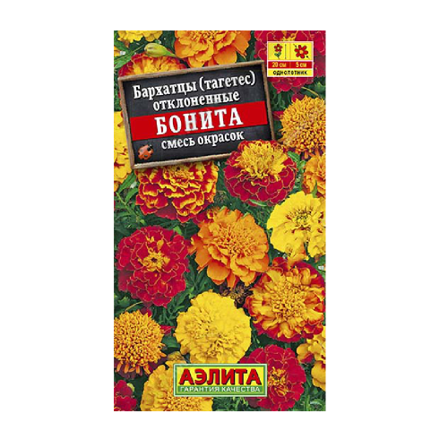 Бархатцы Бонита смесь 0_3-0_5гр_10