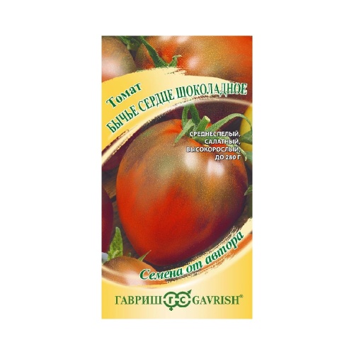 Томат Бычье сердце шоколадное  0_05гр_10