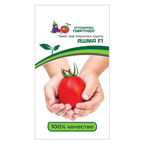 Томат Яшма F1  0_1гр_10