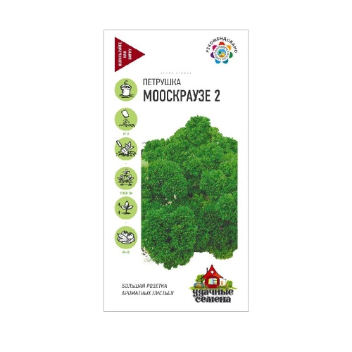 Петрушка кудрявая Мооскраузе 2_Удачные семена  2гр_10