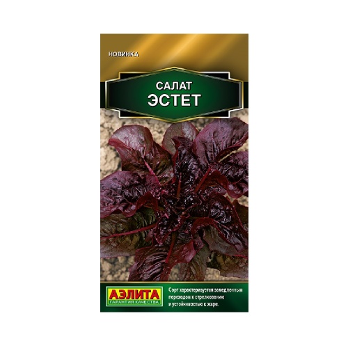 Салат Эстет 0_1гр_10