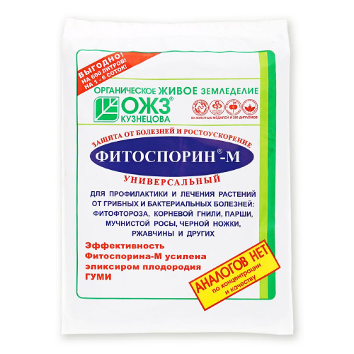 ФИТОСПОРИН М 200гр  _40