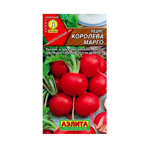 Редис Королева Марго 2гр  _10