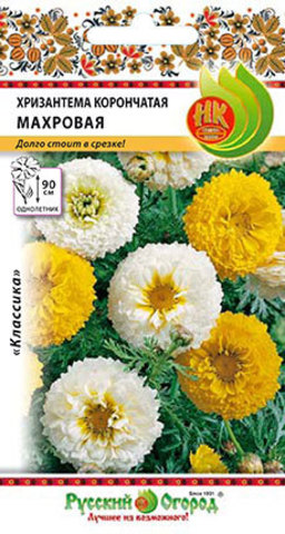 Хризантема Махровая смесь  0_5гр_10_200