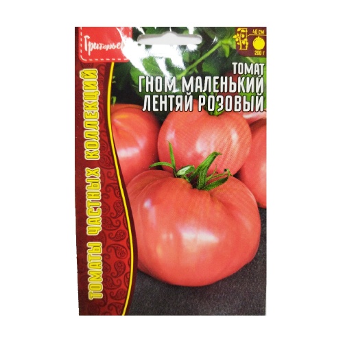 Томат Гном Маленький Лентяй Розовый 10 шт _10