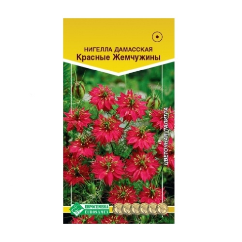 Нигелла Красные жемчужины дамасская 0_1гр _10