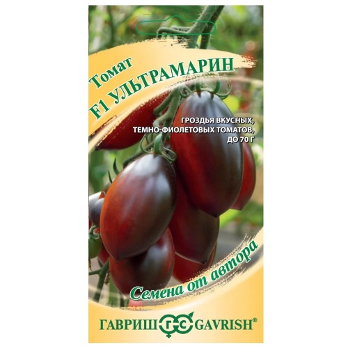 Томат Ультрамарин 0_1 гр_10