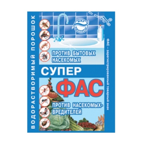 Порошок от насекомых ФАС СУПЕР  быт. 10гр  _100