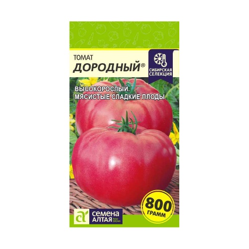 Томат Дородный  0_05гр _10
