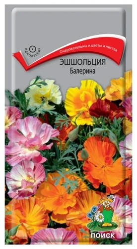 Эшшольция Балерина  0_15гр_10