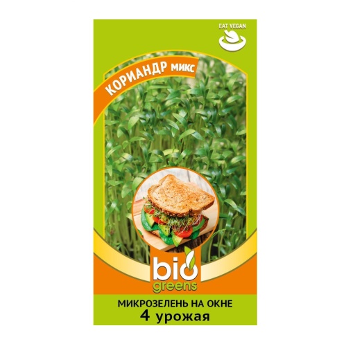 Микрозелень Кориандр микс_ серия bio greens  5гр_10