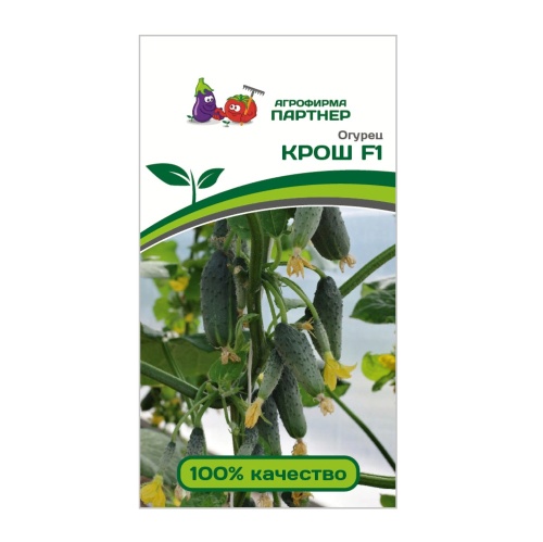 Огурец Крош F1 10шт_10
