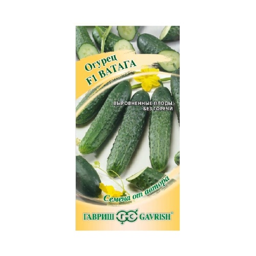 Огурец Ватага F1  10шт_10