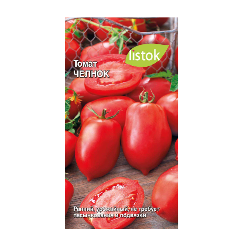 Томат Челнок  20шт_10