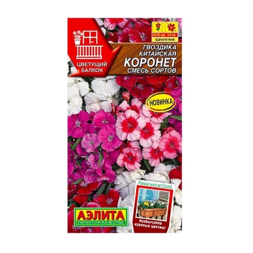 Гвоздика китайская Коронет смесь сортов  5шт _10