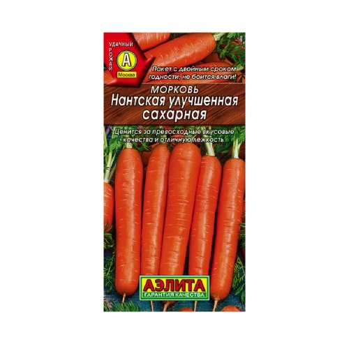 Морковь Нантская улучшенная сахарная 2гр  _10